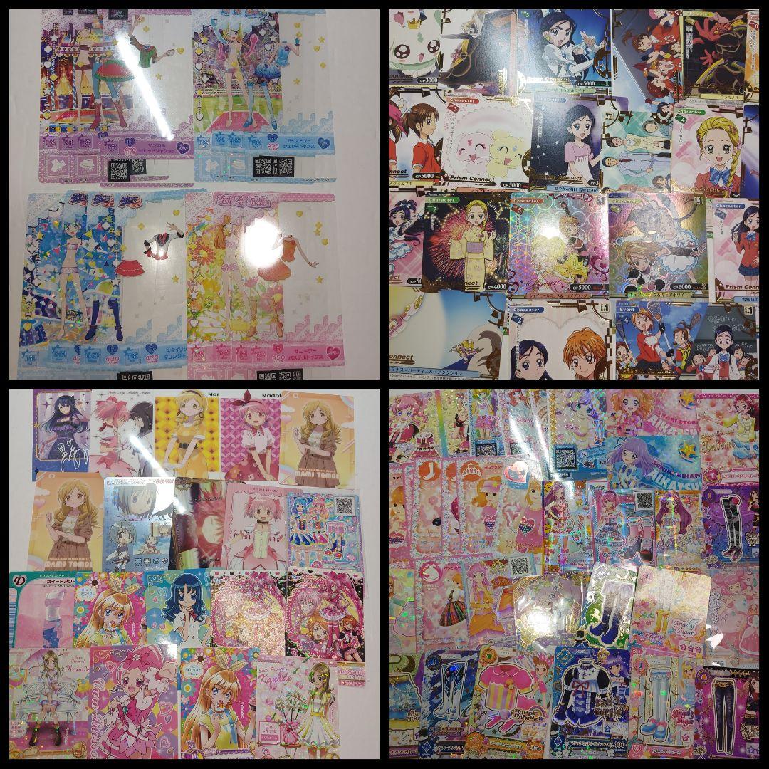 『大量』女の子グッズ　カード　まとめ　プリキュア　アイカツ!　プリパラ　レトロ