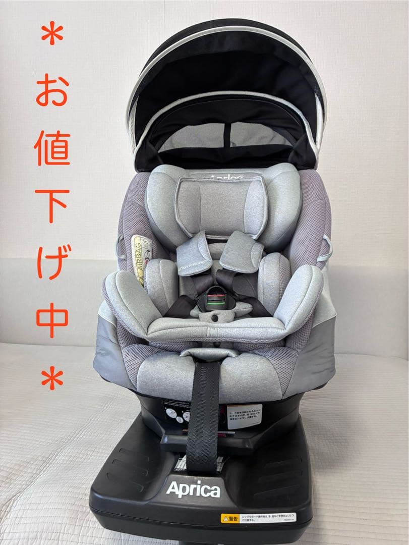 Aprica 車用チャイルドシート グレー