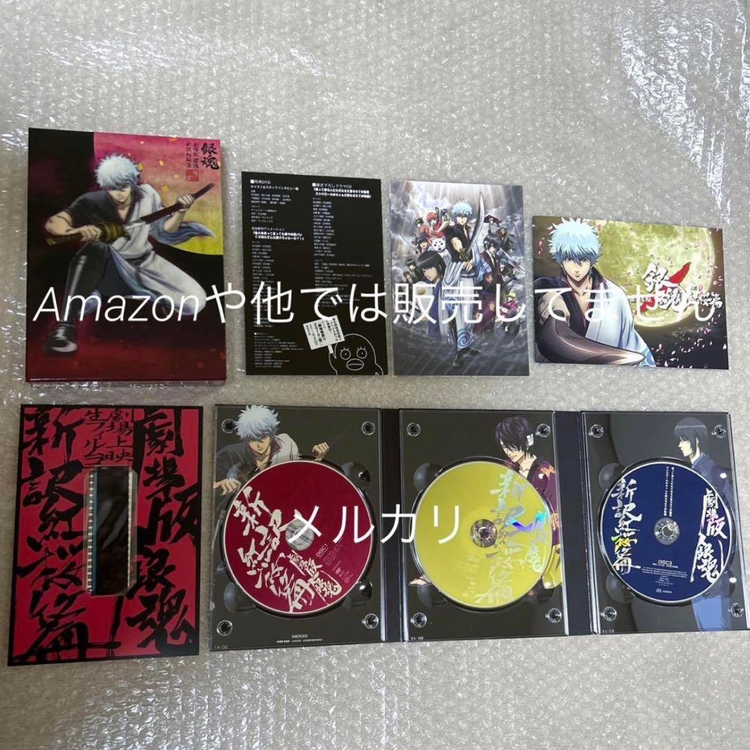 銀魂 DVD パンフレット カードガム 缶バッジ グッズ まとめ売り セット