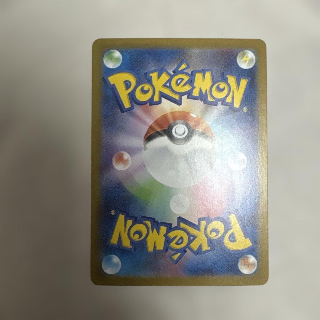 リーリエのピッピex SAR 自引き 美品 即日発送スタートデッキ100