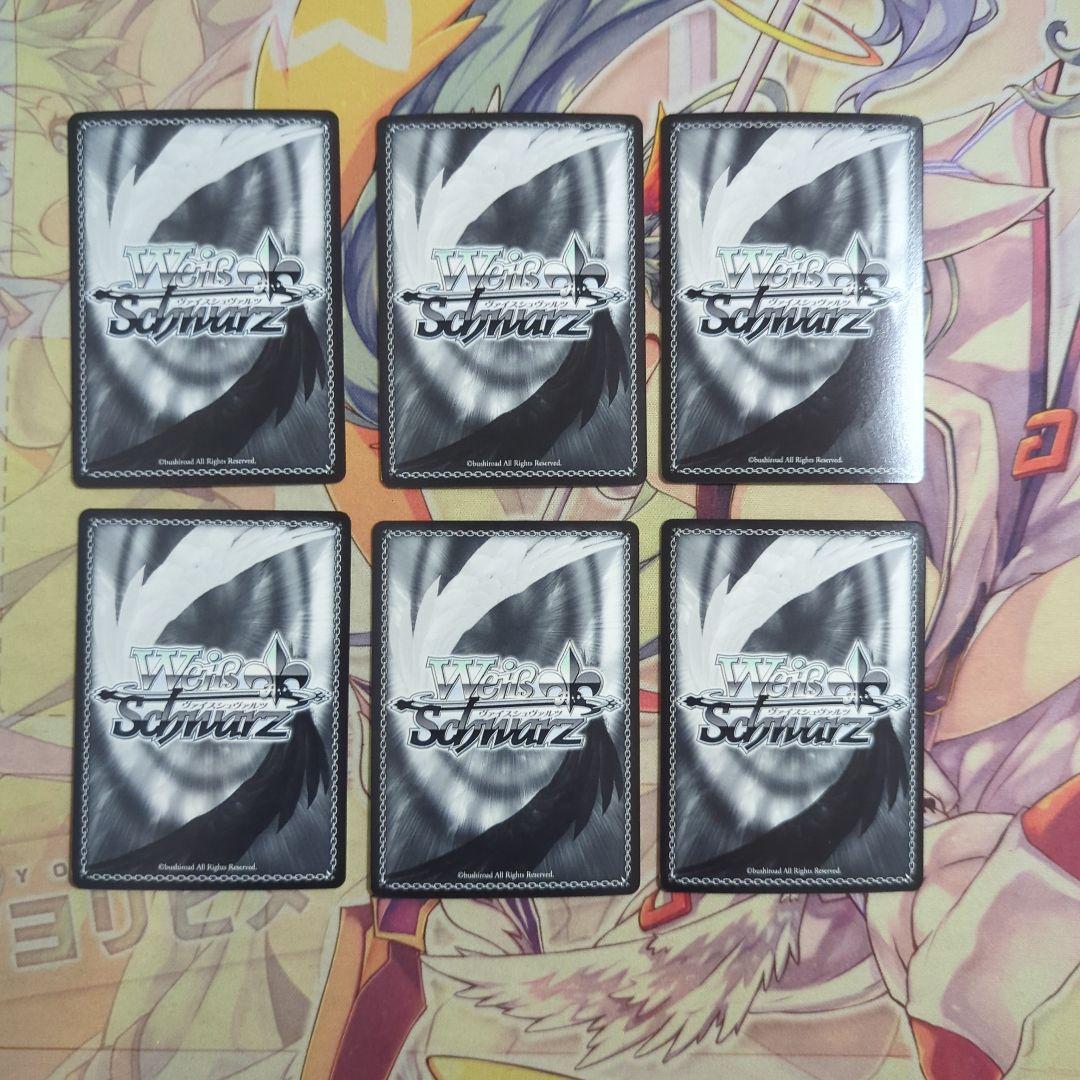 【匿名配送】ヴァイス GROWING* PR コンプセット