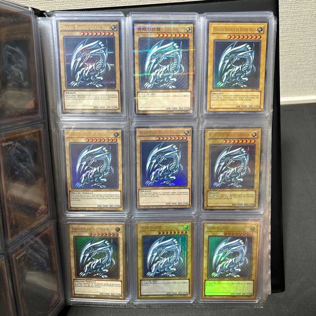 遊戯王　引退品　青眼の白龍コレクション