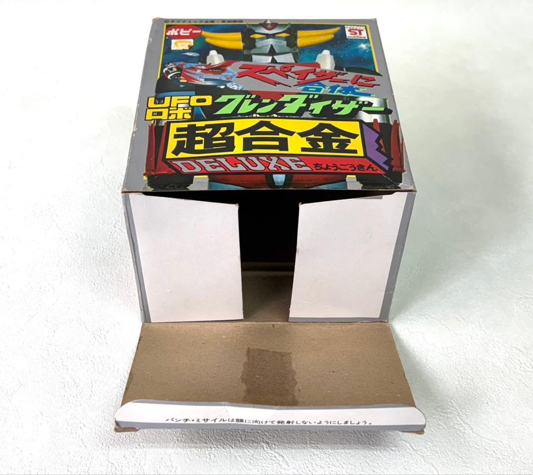 当時物　ポピー　超合金デラックス　グレンダイザー １９７５年