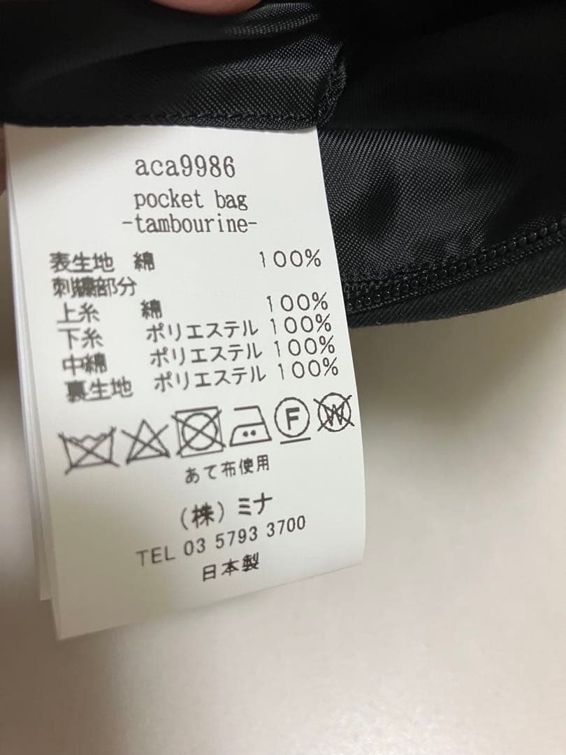 ミナペルホネン黒 pocket bag