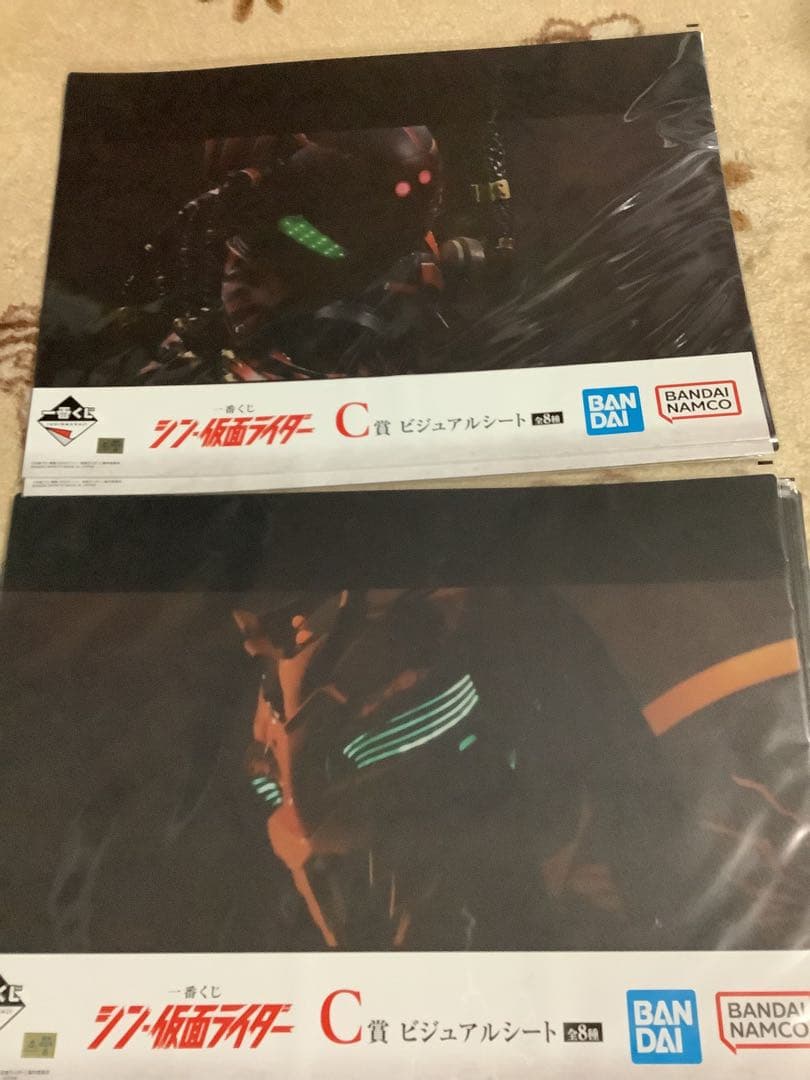 一番くじ　シン・仮面ライダー　ラストワン　その他　合計27点