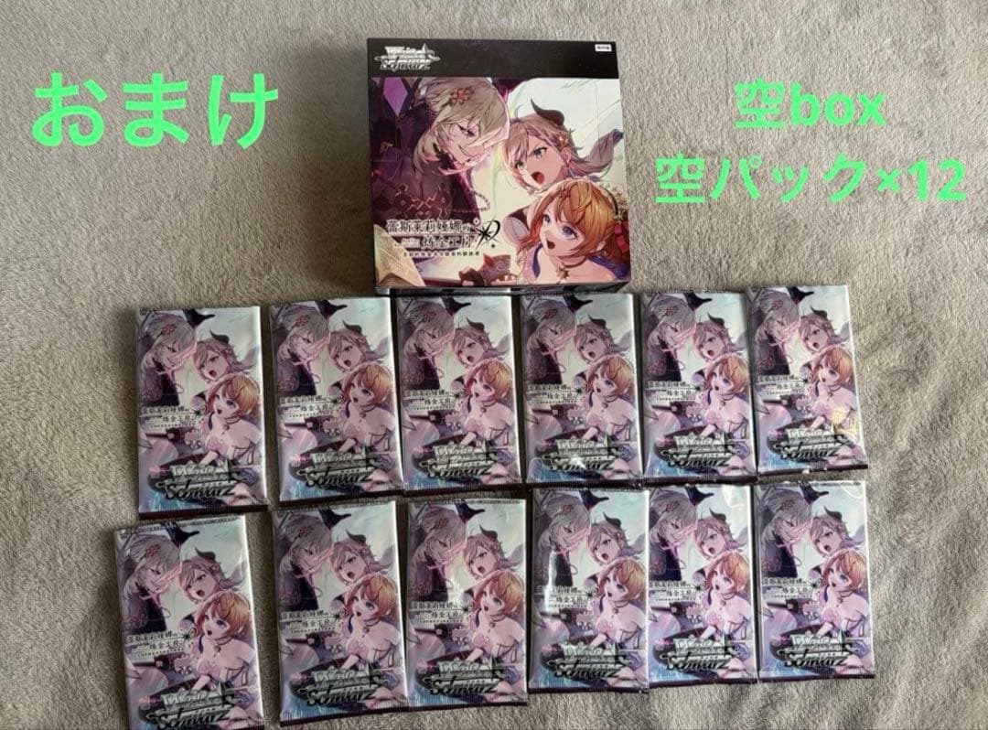 【中国版】レスレリアーナのアトリエ ヴァイスシュヴァルツ　R以下4コン