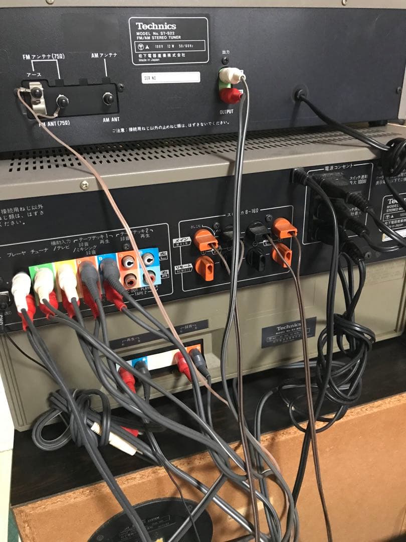 Technics オーディオ機器 セット