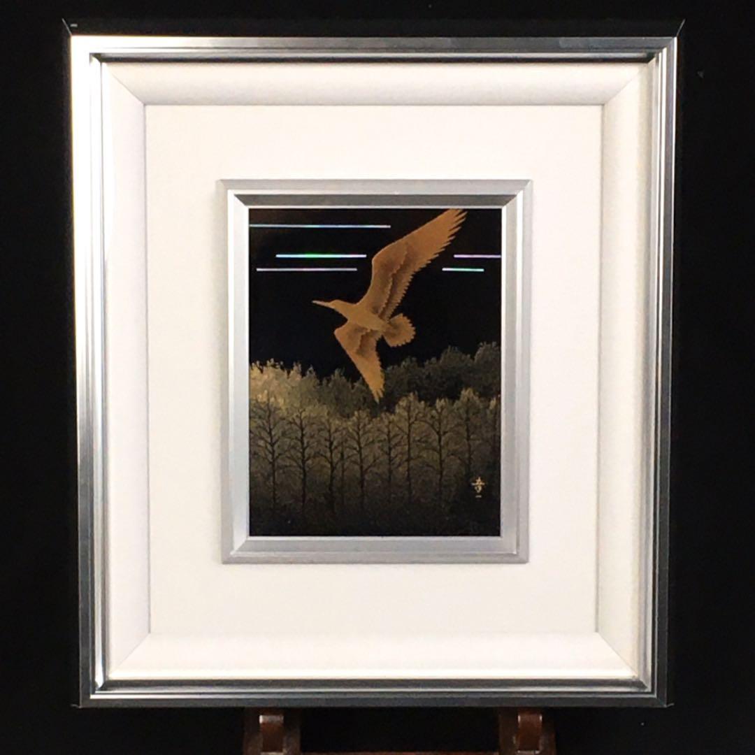 S191輪島塗 漆藝額 陽光 孝一作