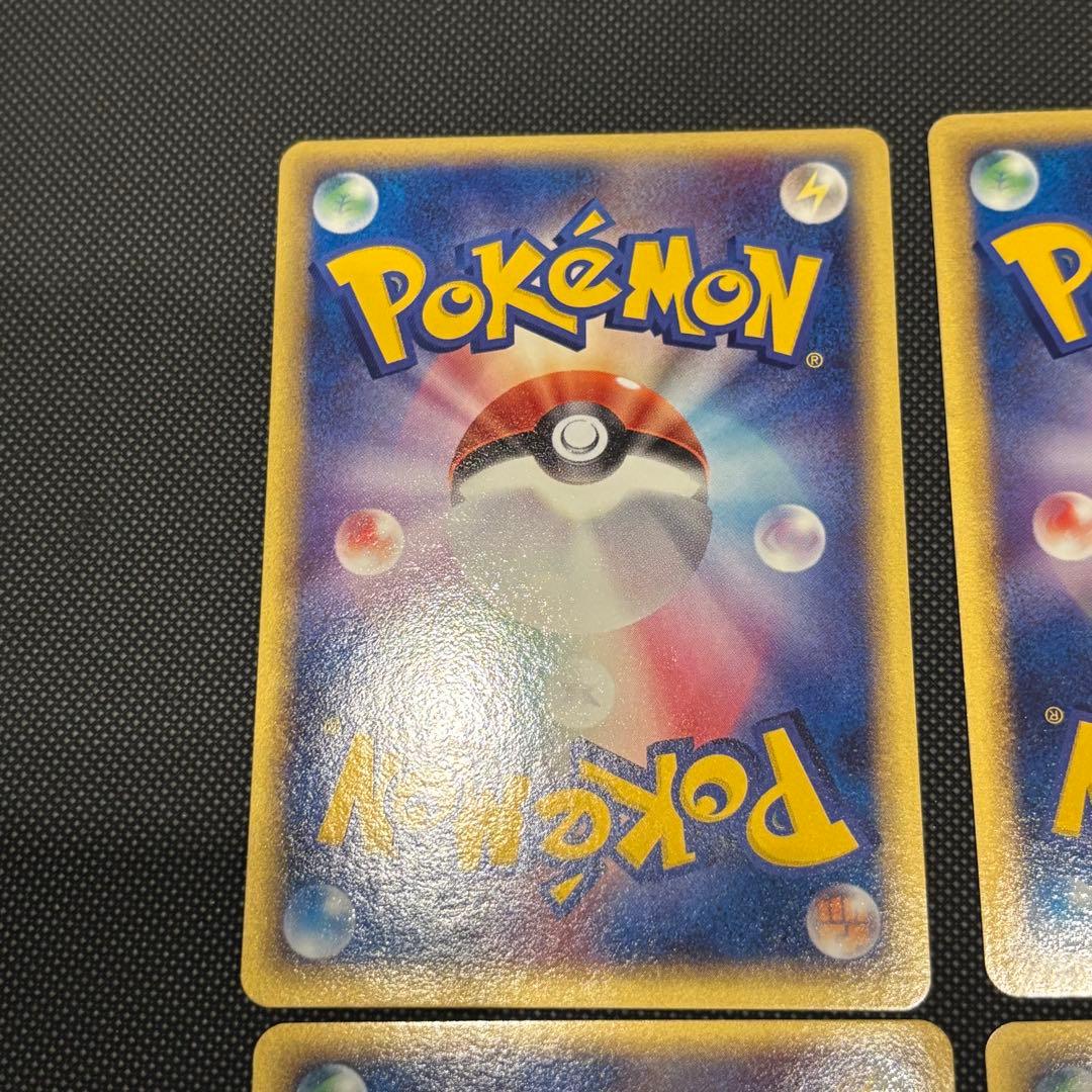 バトルロードスプリング2005 クイックキラ 雷エネルギー 6枚