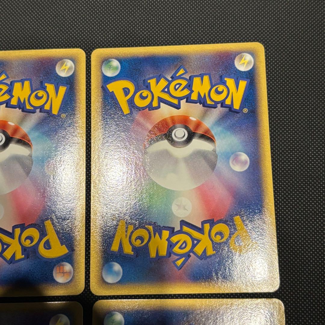 バトルロードスプリング2005 クイックキラ 雷エネルギー 6枚