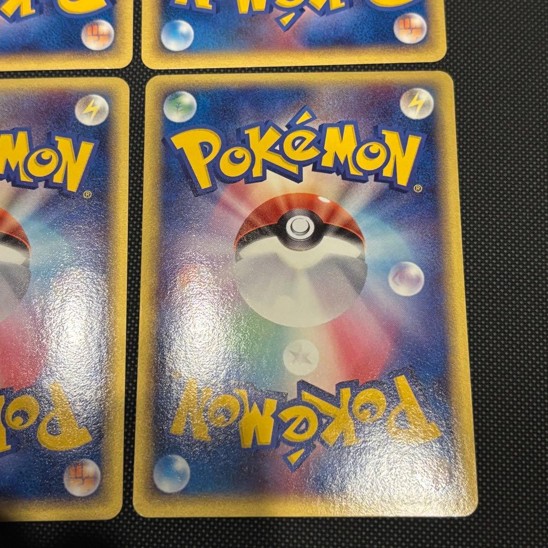 バトルロードスプリング2005 クイックキラ 雷エネルギー 6枚