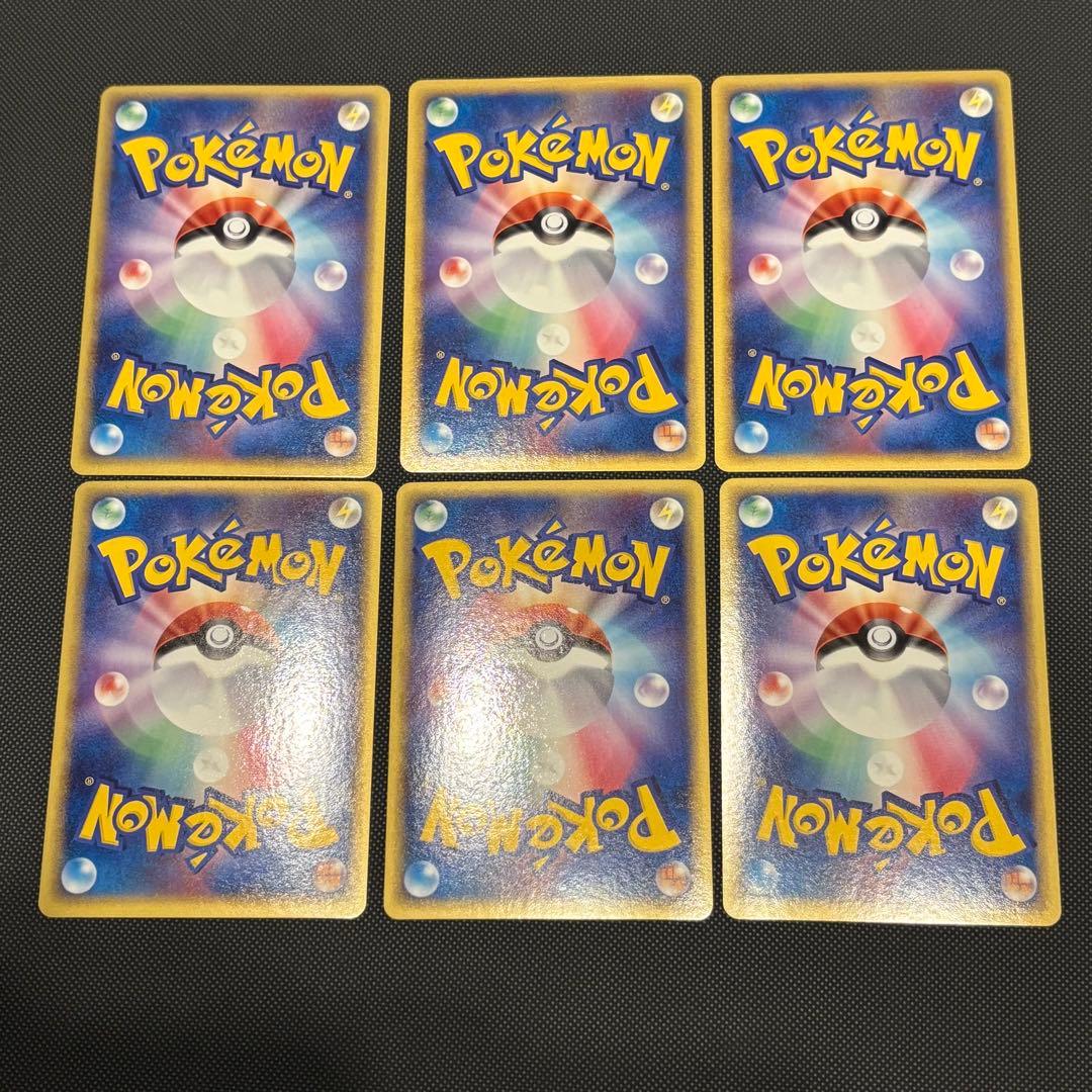 バトルロードスプリング2005 クイックキラ 雷エネルギー 6枚