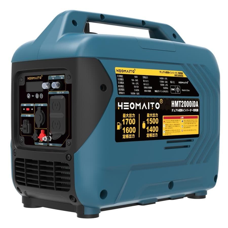 HEOMAIT HMT2000IDA ポータブル発電機