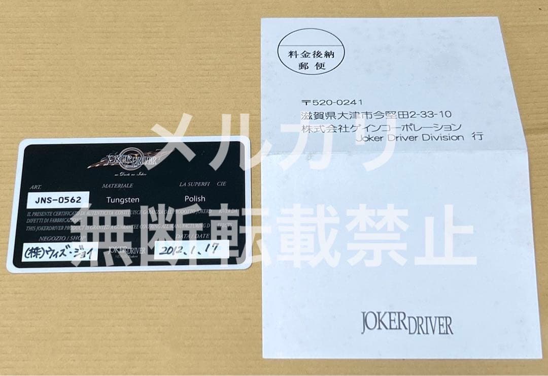 ダーツ JOKERD nexusscuderia14 vegas F