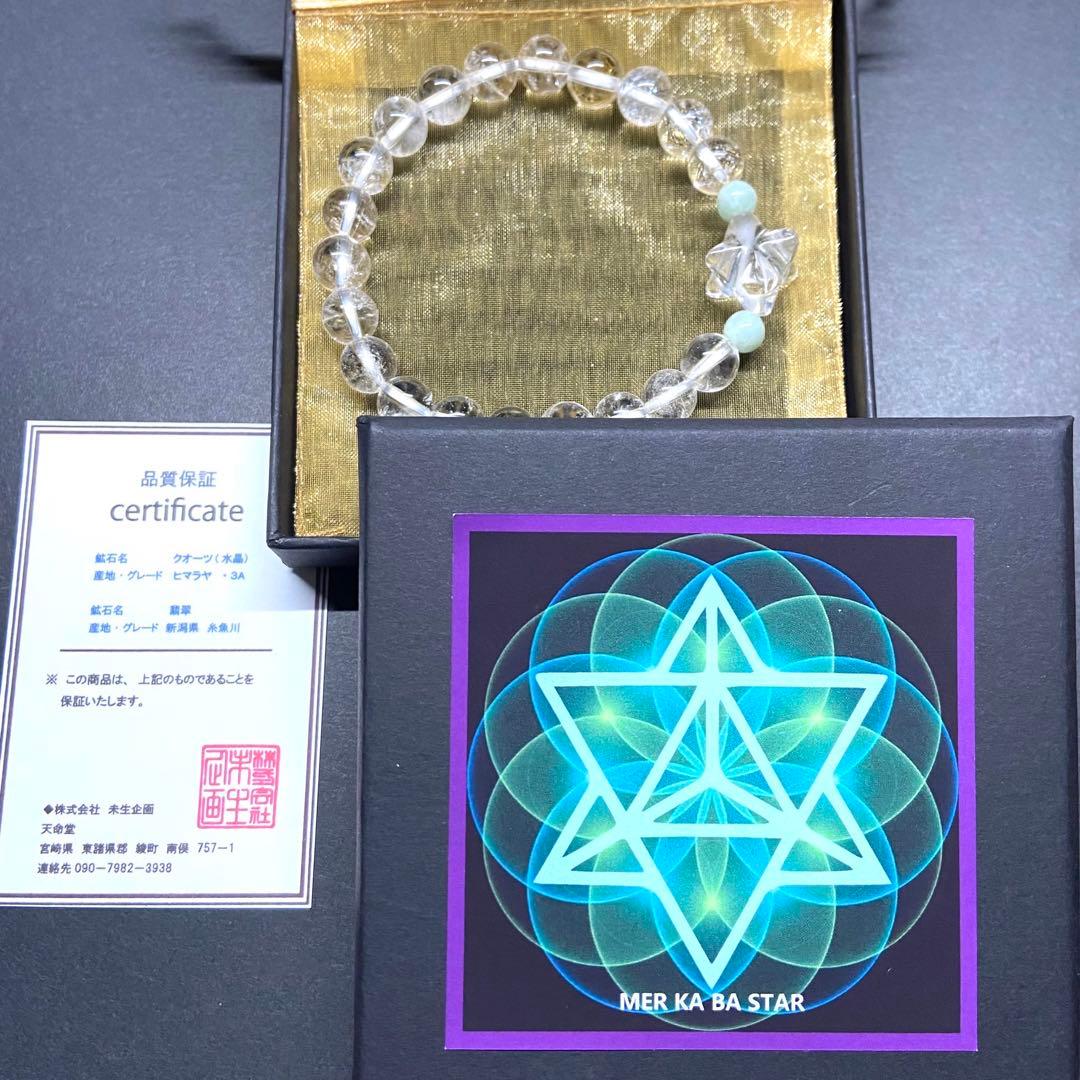 ブレスレット・バングル goma0805