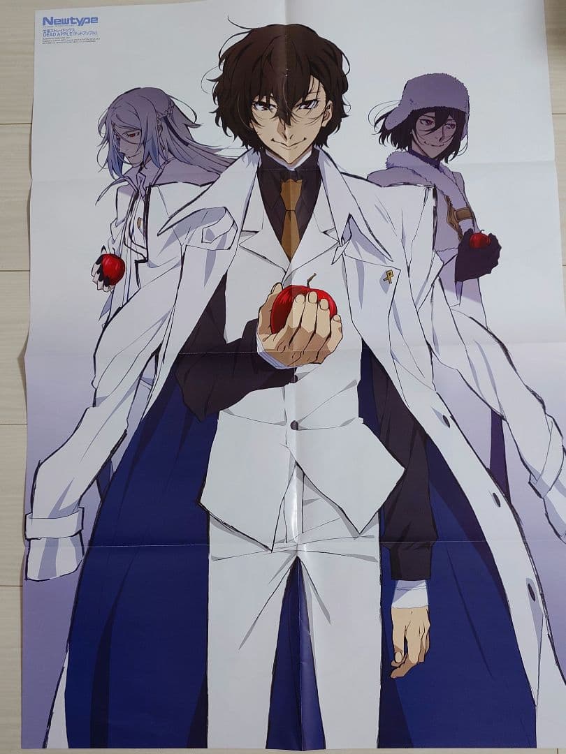 文スト ポスター 文豪ストレイドッグス 8点