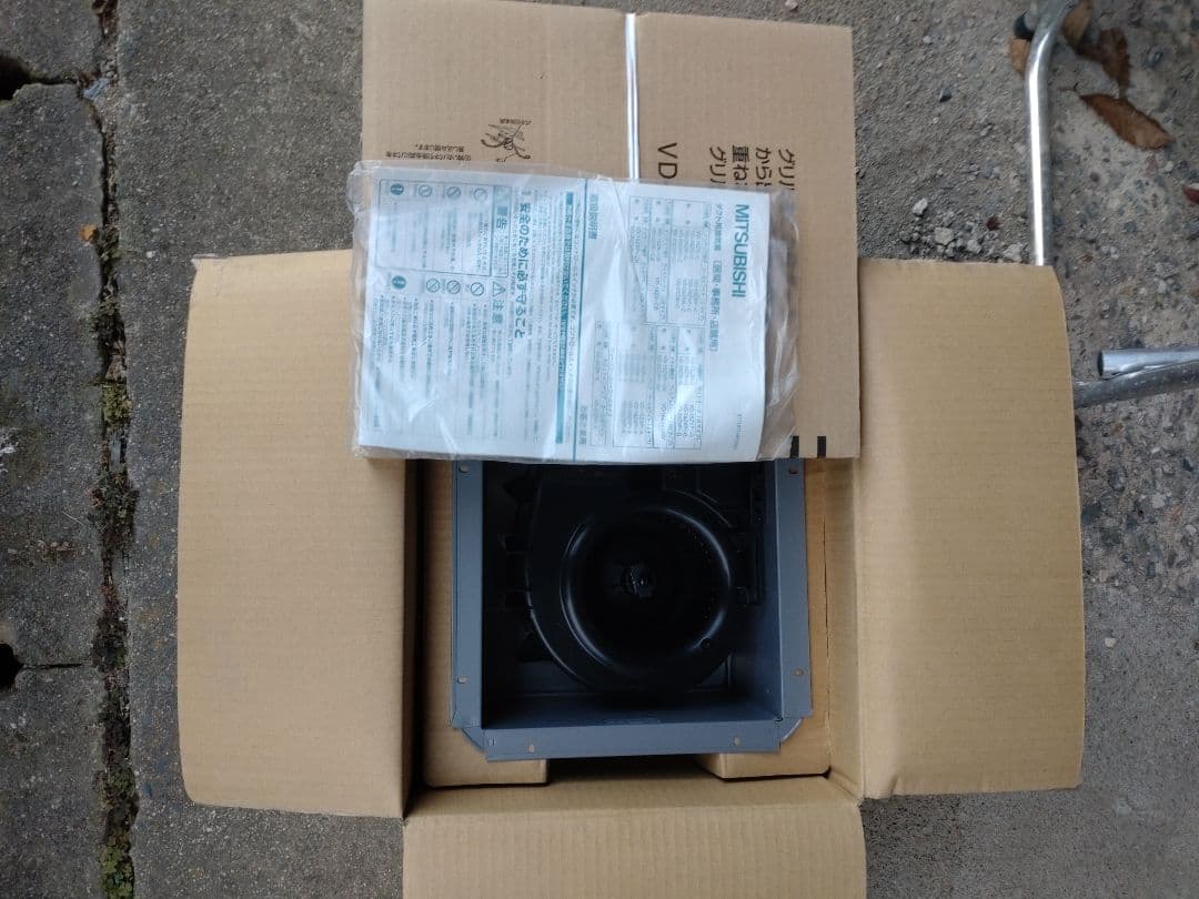 MITSUBISHI VD-15ZX-P7-C 換気扇　新品未使用定価の半額で！