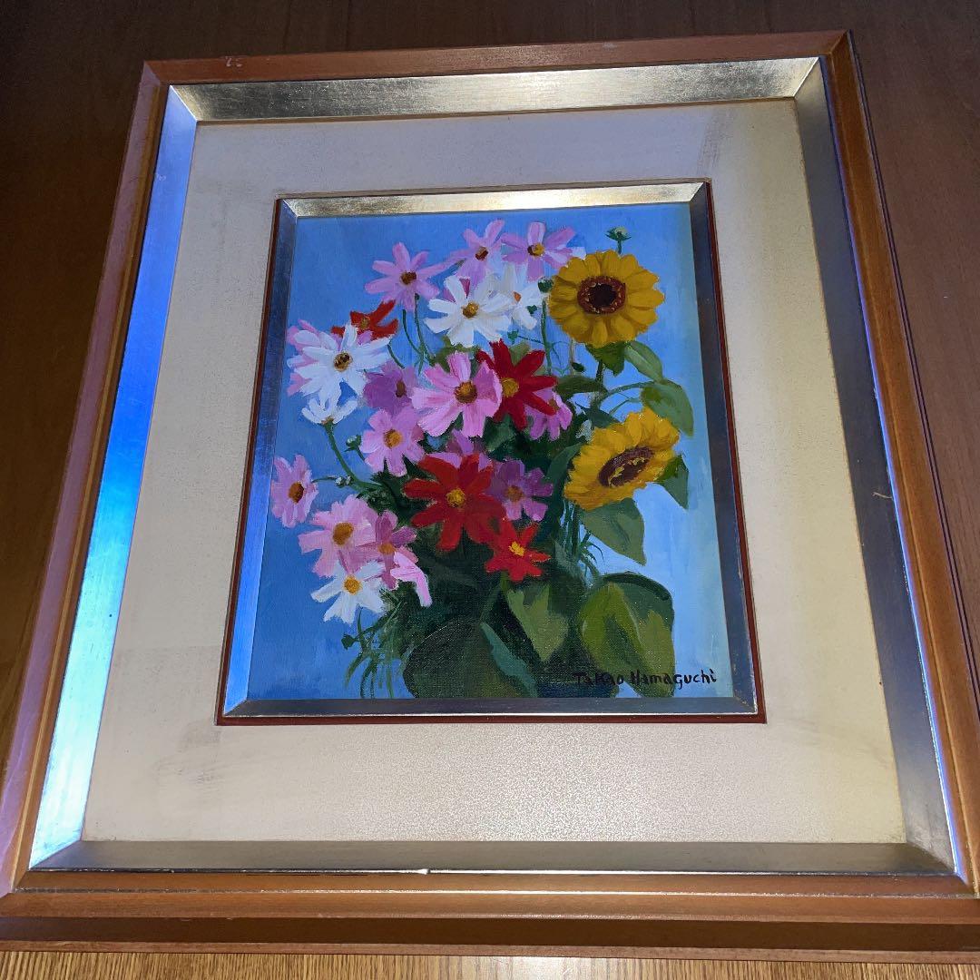 入手困難画家　ドライブマイカー濱口竜介監督祖父　高知県出身　濱口たかお