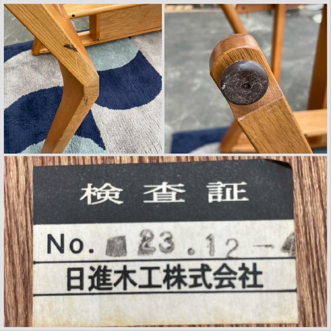 ※こ出品※ 日進木工 オーク材 伸長式 ダイニングテーブル