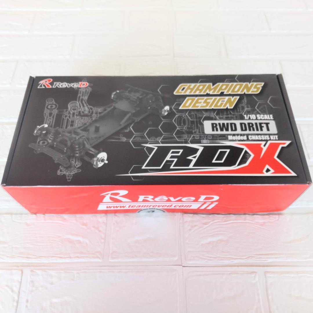 レブディー RDX RWDドリフトカー用 RDXシャーシキット新品未開封