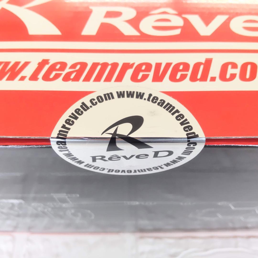 レブディー RDX RWDドリフトカー用 RDXシャーシキット新品未開封