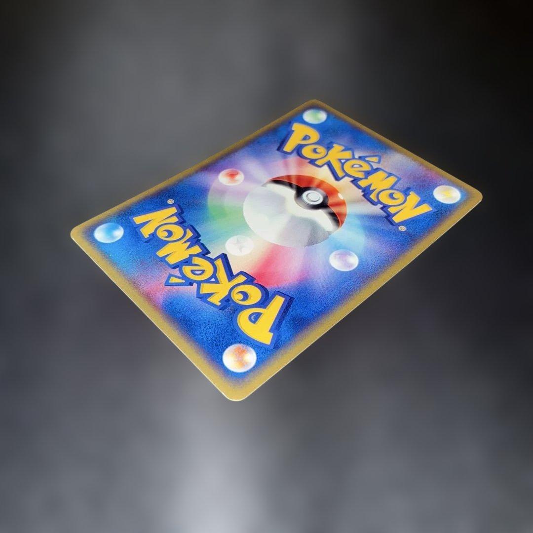 極美品　コイキング　eカード　1ed