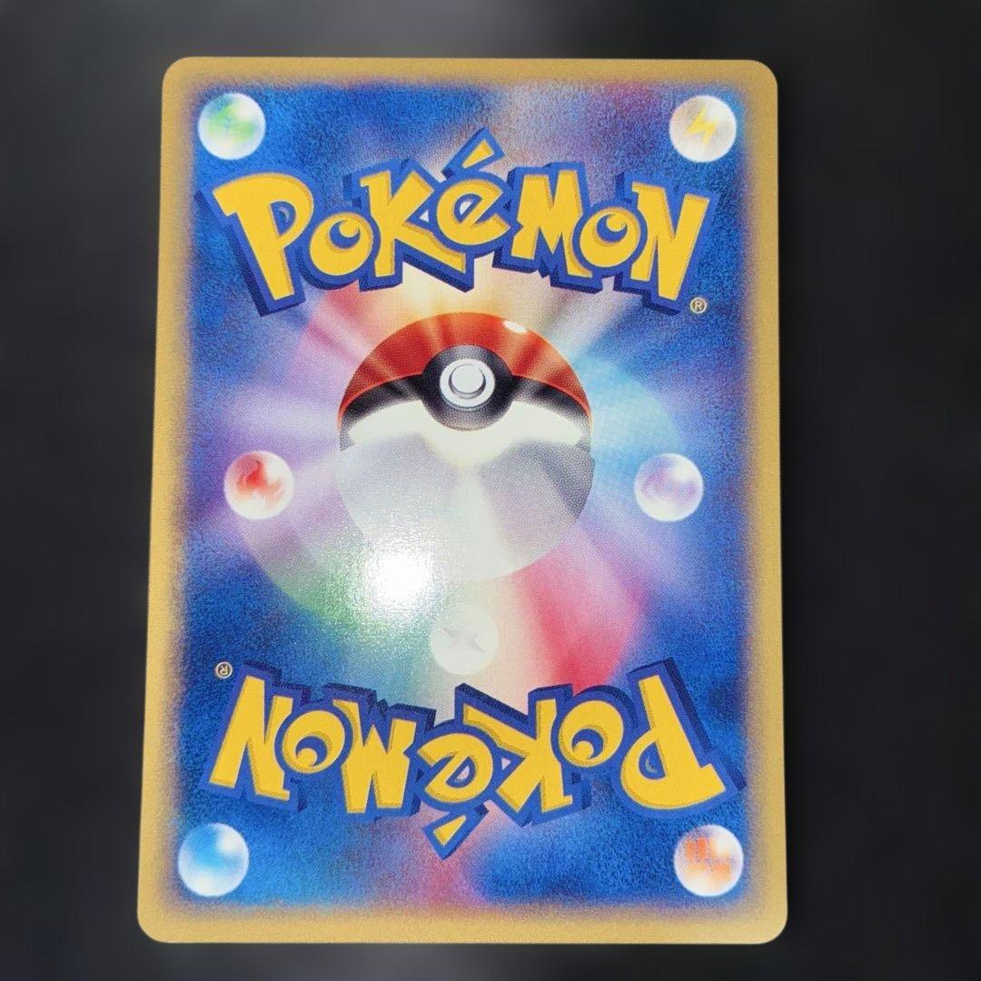 極美品　コイキング　eカード　1ed