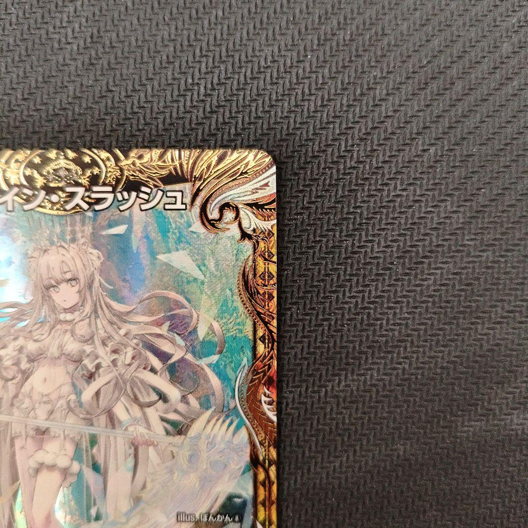 デュエマ ブレインスラッシュ 金トレジャー