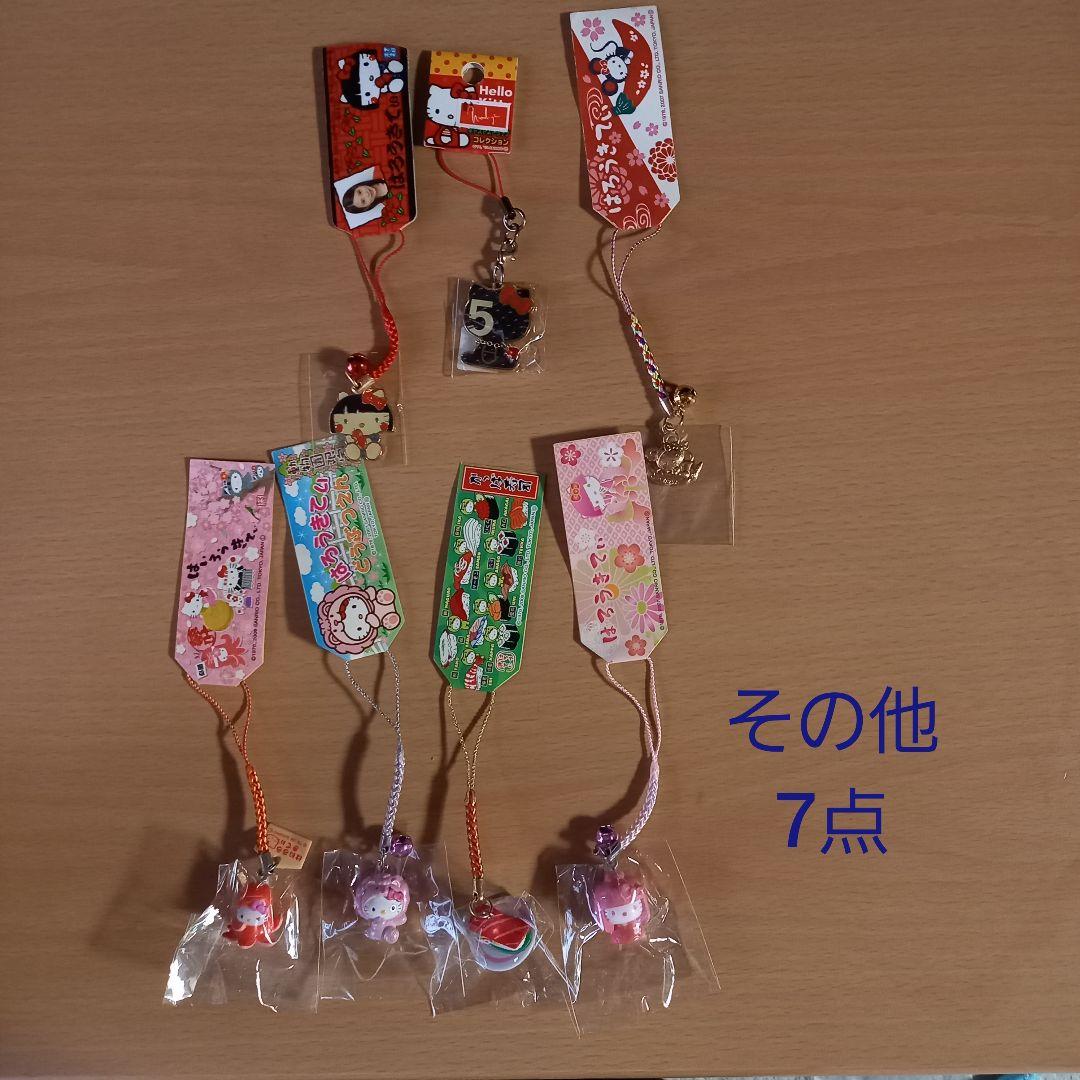 【まとめ売り/バラ不可】ご当地　キティ　根付け　56点