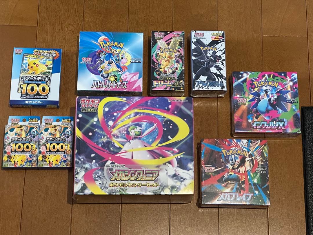 ポケモンカードBOX詰め合わせ　スタートデッキ100等