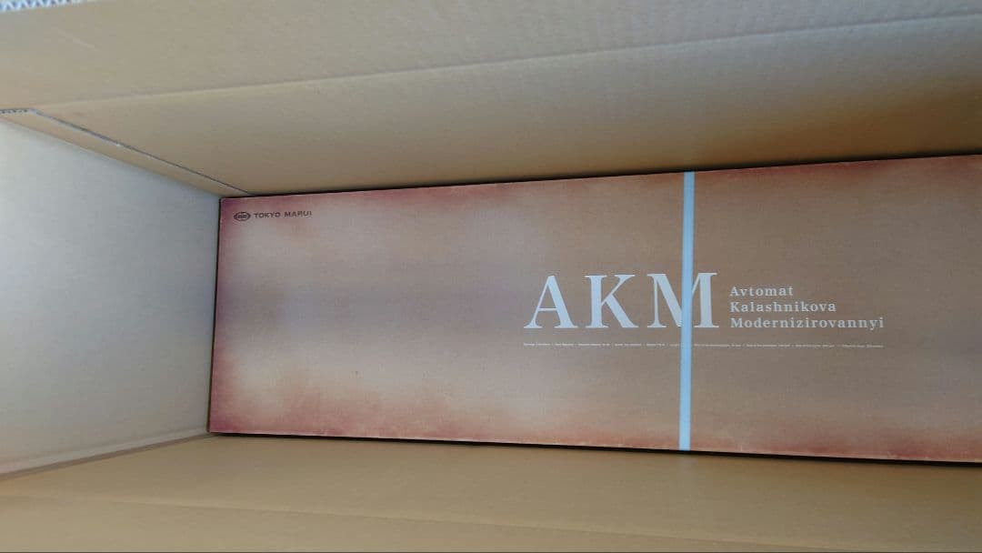 東京マルイ　AKM　ガスブローバック　未開封　新品