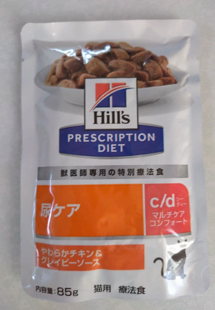 ヒルズ 猫用 尿ケア c/d マルチケア チキン 4kg×1袋・パウチ1個