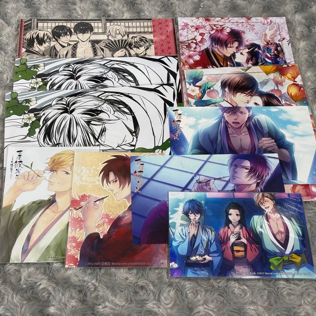 吉原彼岸花 ブロマイド ポストカード