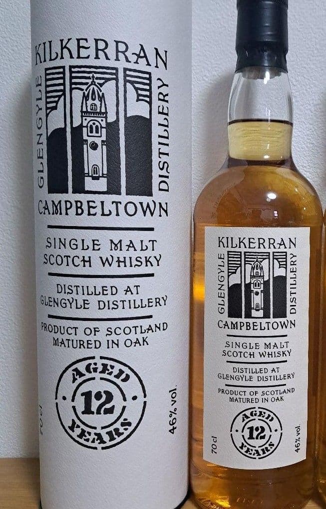 キルケラン　12年と1stリリースの2本セット