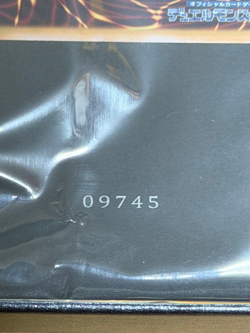 25周年記念ステンレスブラック・マジシャン No.09745