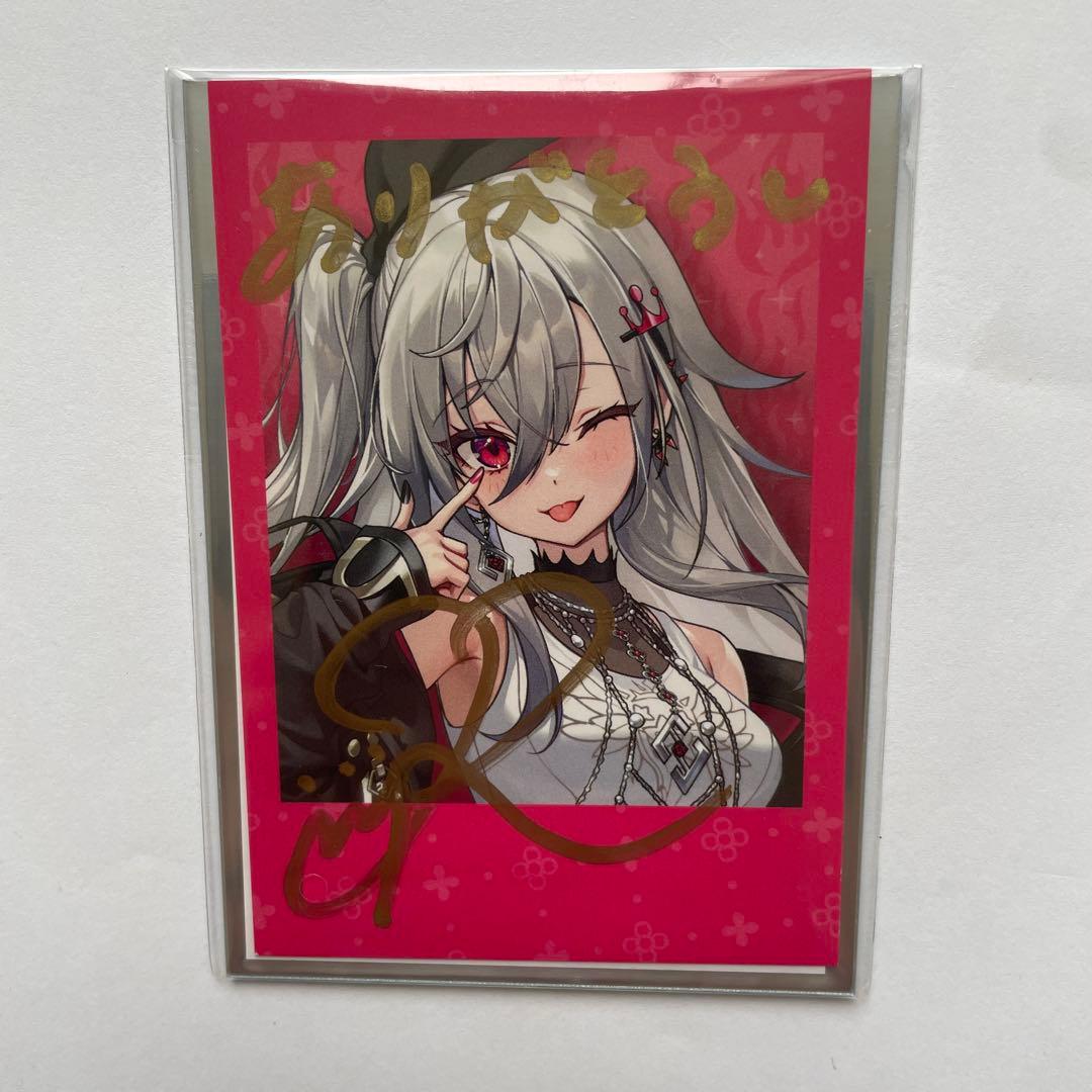 ホロライブ 響咲リオナ ブロマイド 誕生日記念 直筆サイン