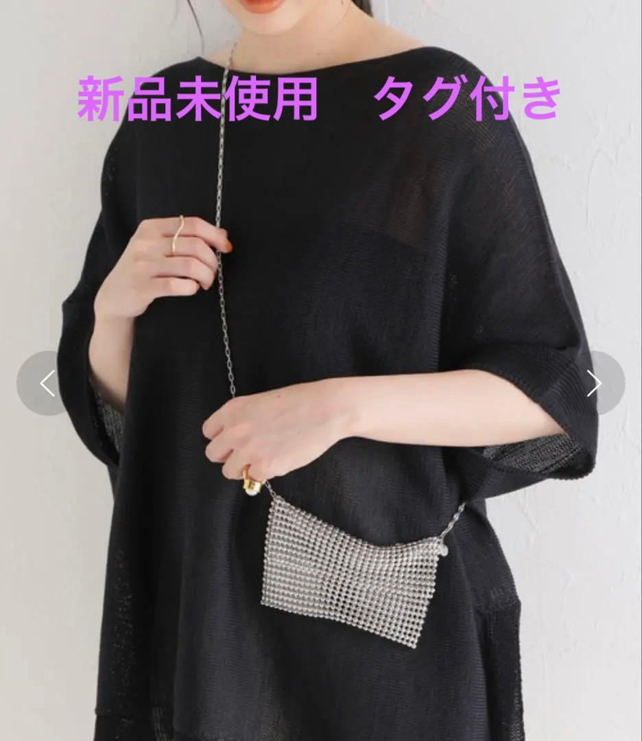 SALE！！IENA Junco Parisメタルミニporch