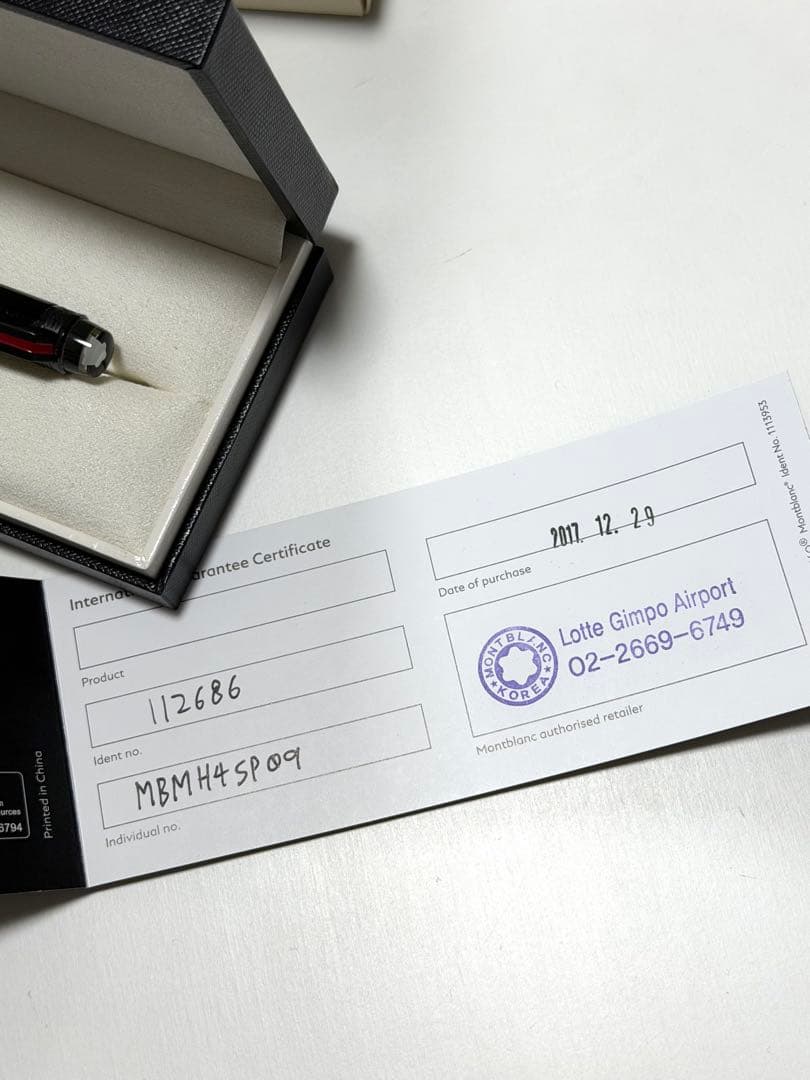 Mont Blanc モンブラン　スターウォーカー　アーバンスピード　ボールペン