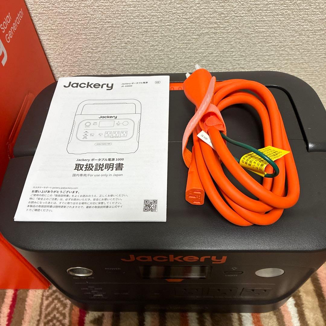 Jackery ポータブル電源 1000 別売りのシガーソケットケーブル付き