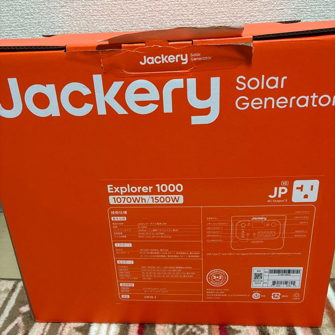 Jackery ポータブル電源 1000 別売りのシガーソケットケーブル付き