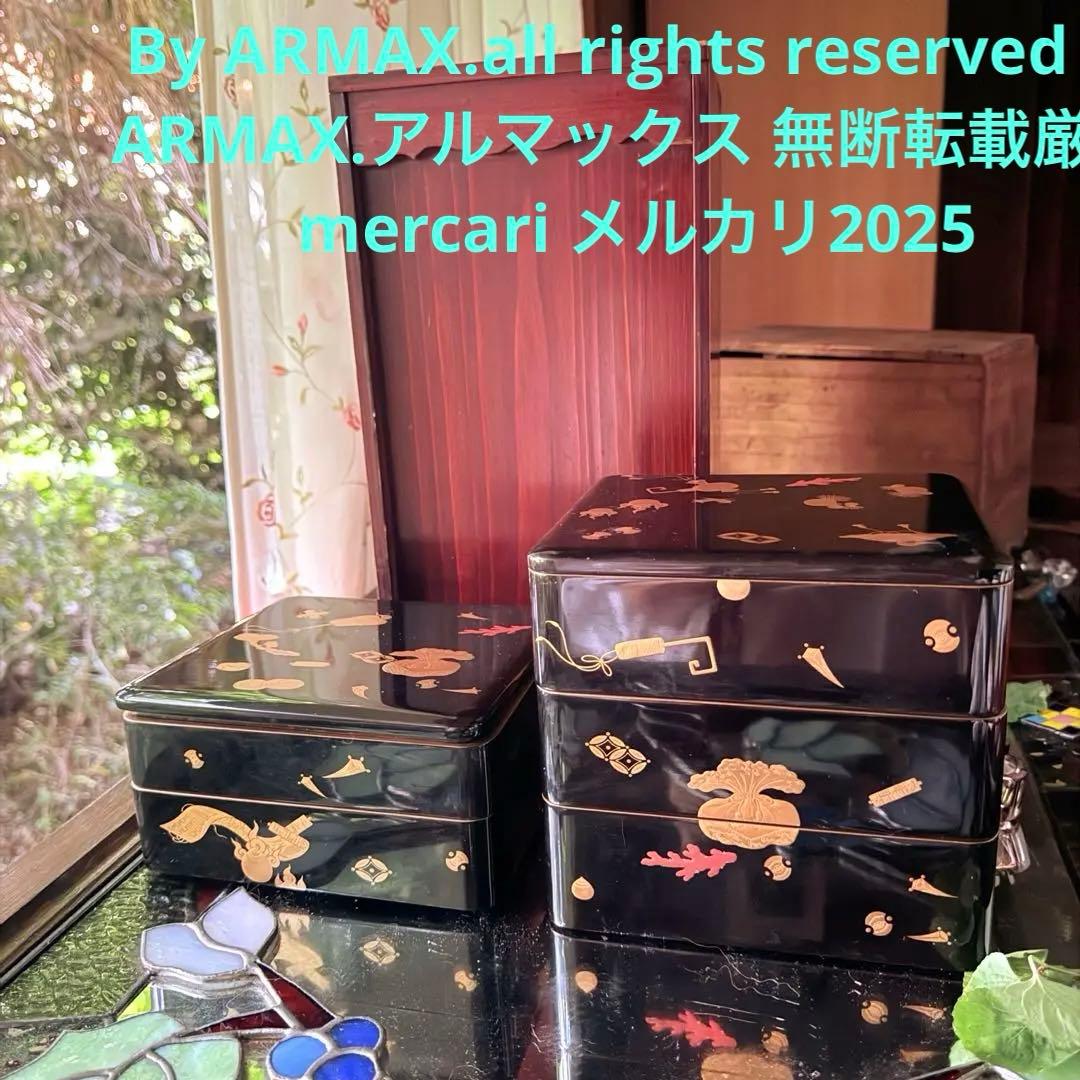 超限定1月2日20時迄‼️JAPAN『図替り宝尽くし』蒔絵梨地四段重台座付木箱入