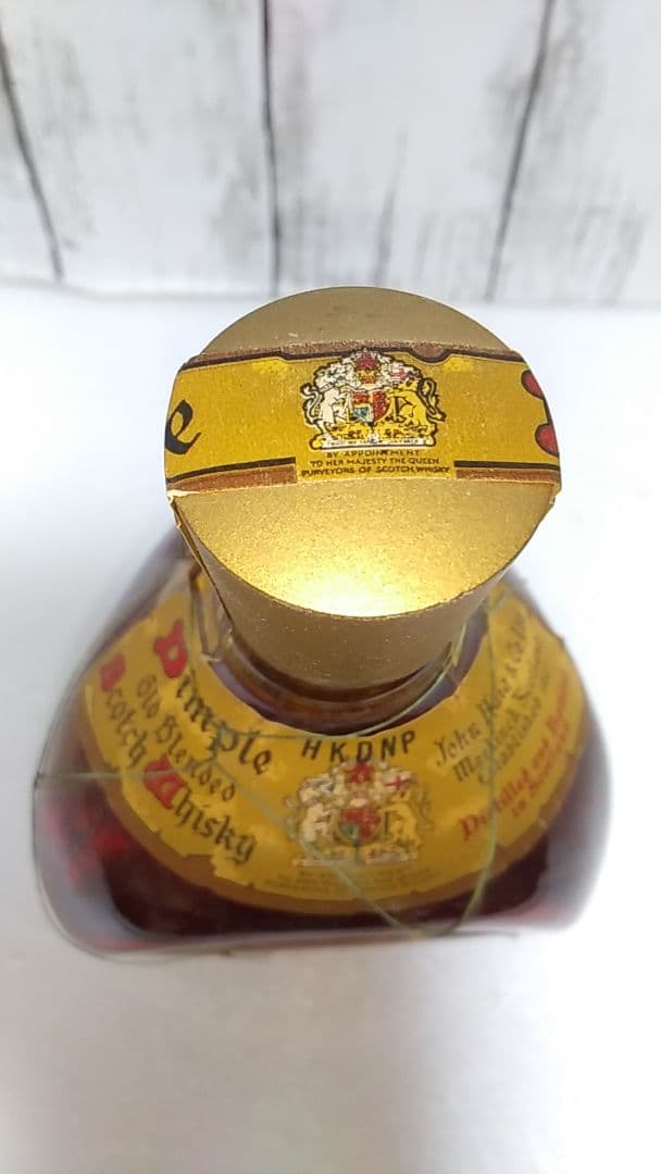 ★☆期間限定価格★☆ディンプル & ベルズ bell’s 古酒 2本セット