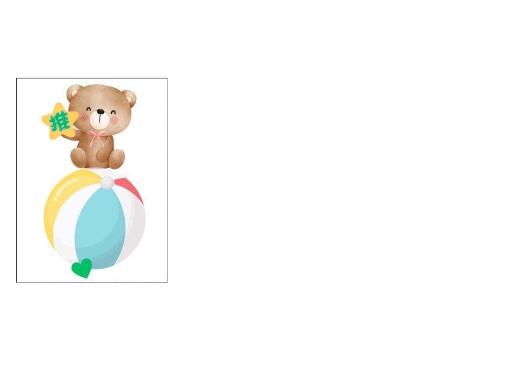 Saving リフィル ロミロミ♡