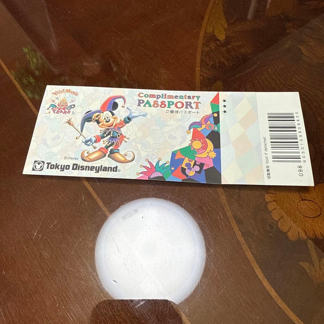 東京ディズニーランド 特別招待券　90年代
