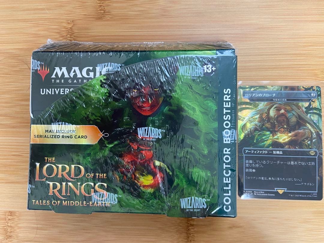 マジック：ザ・ギャザリング ロード・オブ・ザ・リング コレクター・ブースター