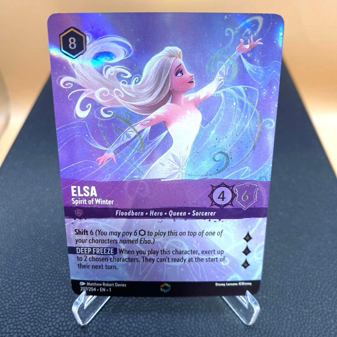 【英語版】ロルカナ lorcana エルサ ELSA エンチャンテッド