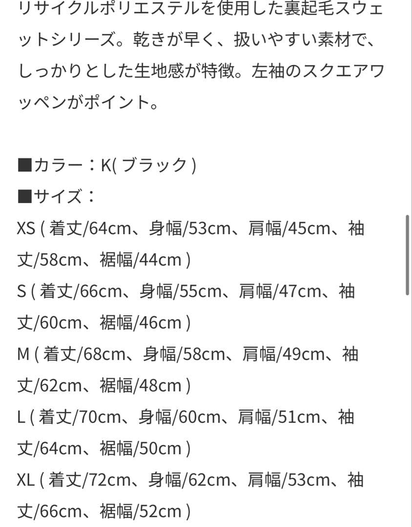 THE NORTH FACE Square Logo Hoodie L ブラック