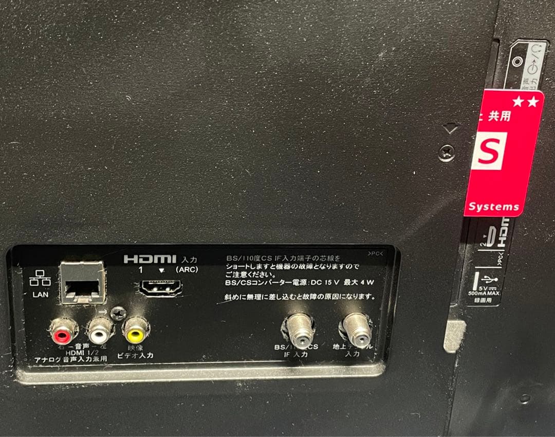 液晶テレビ SONY ソニー　KJ-43W730E 2021年製　起動確認済