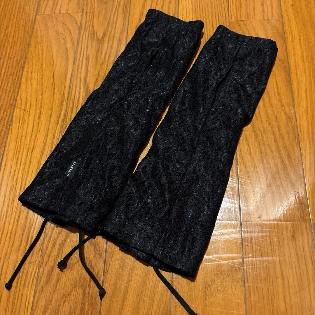 00s archive civarize lace arm warmers v系