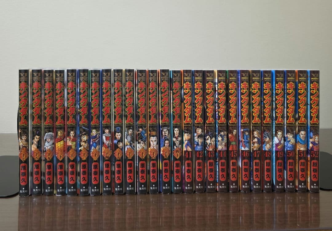 美品 キングダム 全巻セット 1〜78巻 透明 ブックカバー付き おまけ付き